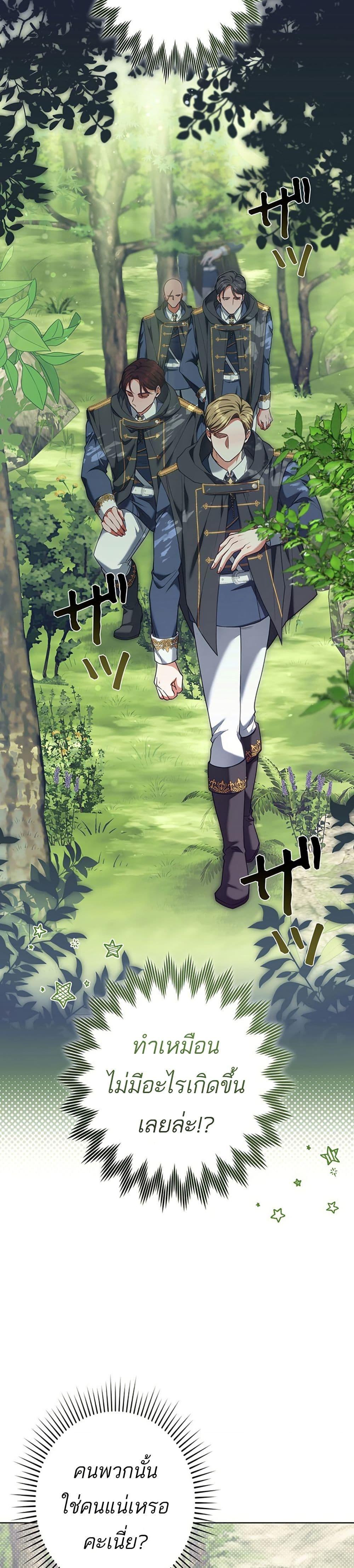 Manga-lc-com อ่านมังงะ อ่านการ์ตูน ออนไลน์ ฟรี I Was Supposed to Be a Stalker Lady, but Somehow I’m Being Adored Instead ตอนที่ 1 2 3 4 5 6 7 8 9 10 11 12 13 14 ฟรี ไม่มีโฆษณา Manga-lc - อ่าน มังงะ อ่าน การ์ตูน ออนไลน์ อ่านมังงะ ฟรี