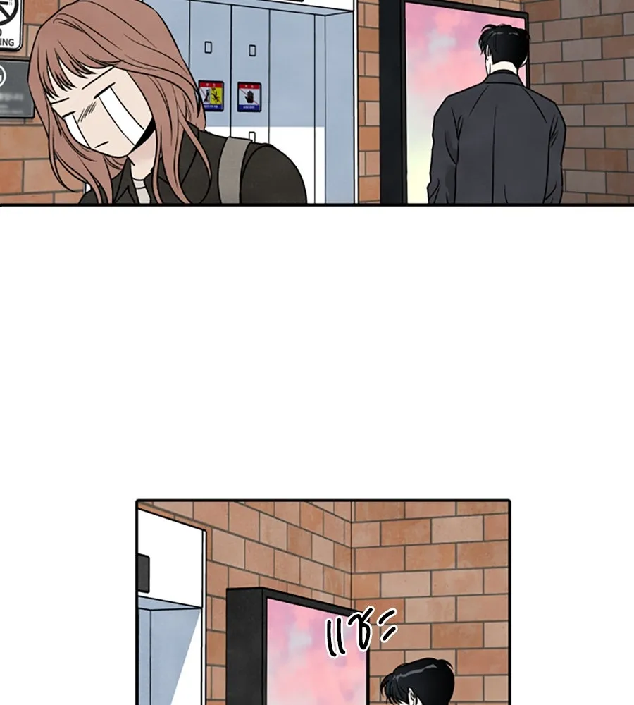 เหตุผลของคนไม่อยากอยู่ ตอนที่ 98 รูปที่ 23