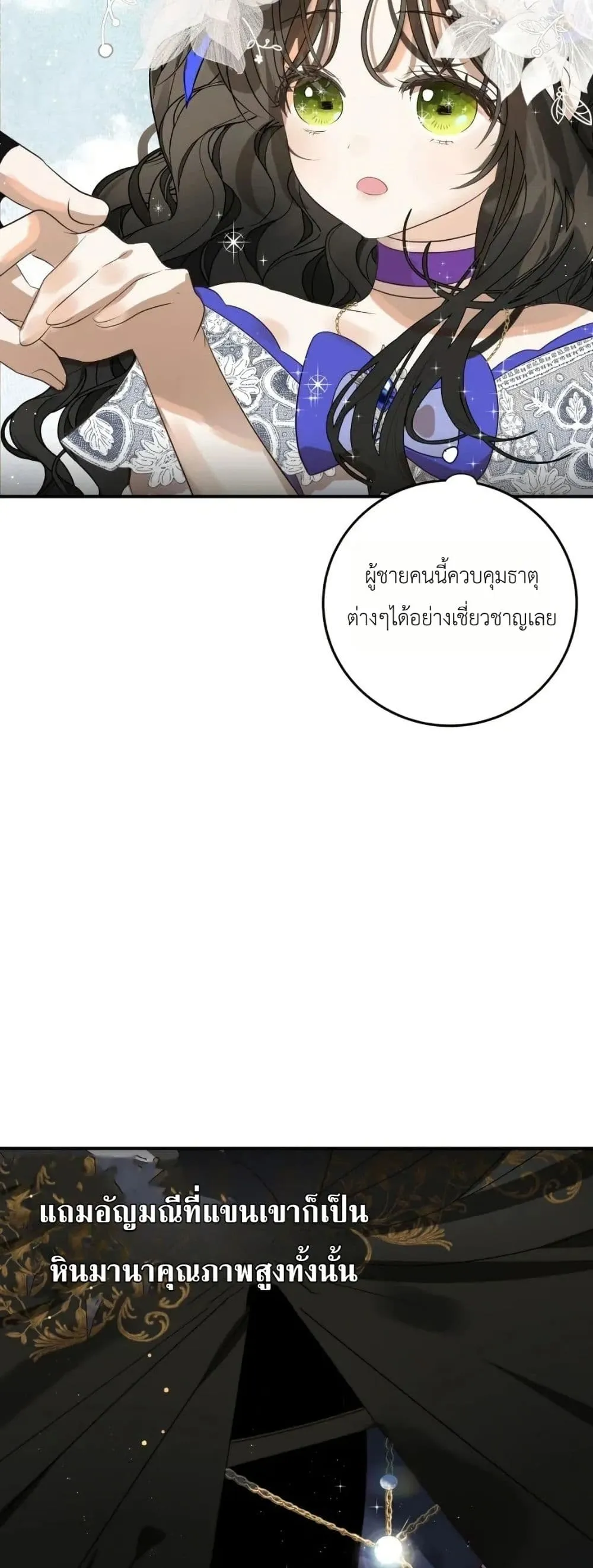 Manga-lc-com อ่านมังงะ อ่านการ์ตูน ออนไลน์ ฟรี How to Survive as the Daughter of the Emperor Who Killed Me ตอนที่ 1 2 3 4 5 6 7 8 9 10 11 12 13 14 ฟรี ไม่มีโฆษณา Manga-lc - อ่าน มังงะ อ่าน การ์ตูน ออนไลน์ อ่านมังงะ ฟรี