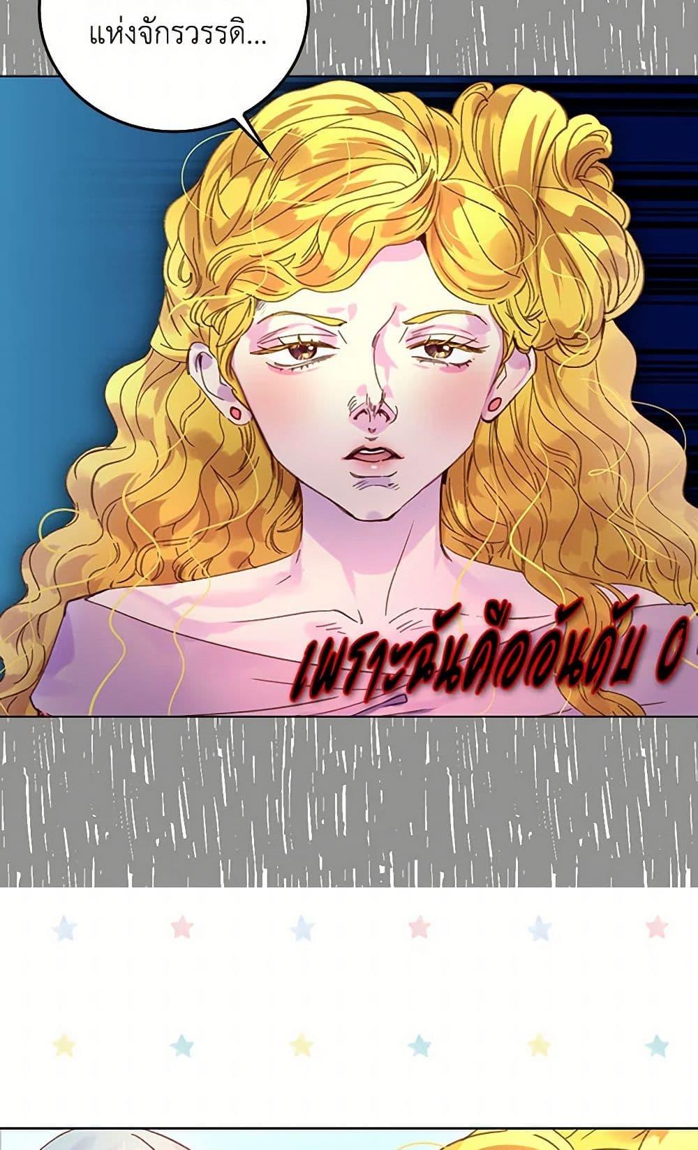 Manga-lc-com อ่านมังงะ อ่านการ์ตูน ออนไลน์ ฟรี Miss Not-So Sidekick ตอนที่ 1 2 3 4 5 6 7 8 9 10 11 12 13 14 ฟรี ไม่มีโฆษณา Manga-lc - อ่าน มังงะ อ่าน การ์ตูน ออนไลน์ อ่านมังงะ ฟรี