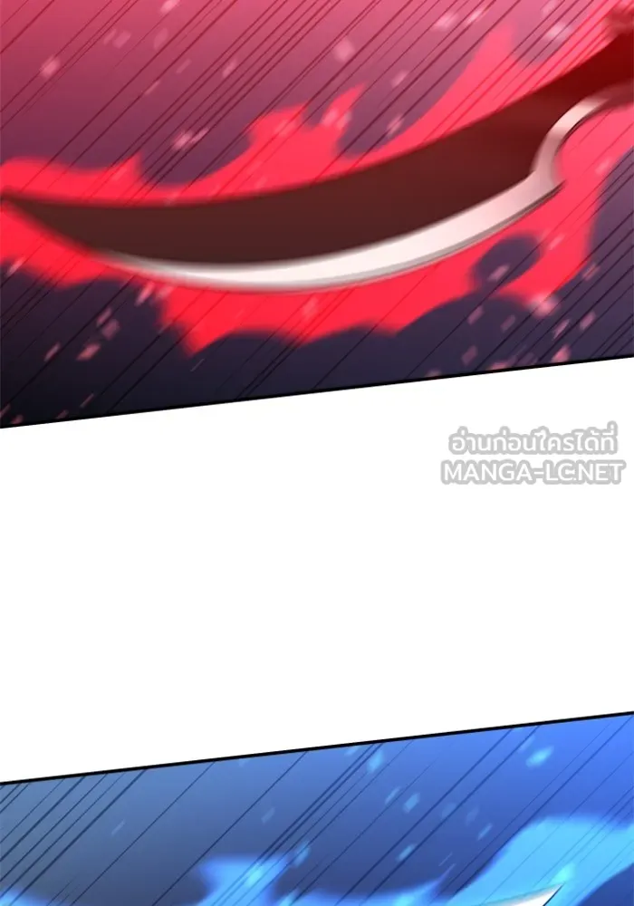 อดีตบอสหอคอย ตอนที่ 46 รูปที่ 174