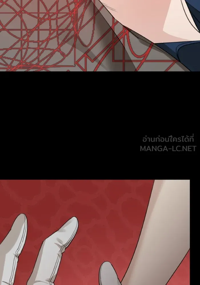ครอบครัวสามีเห็นทีจะคลั่งรัก ตอนที่ 66 รูปที่ 123