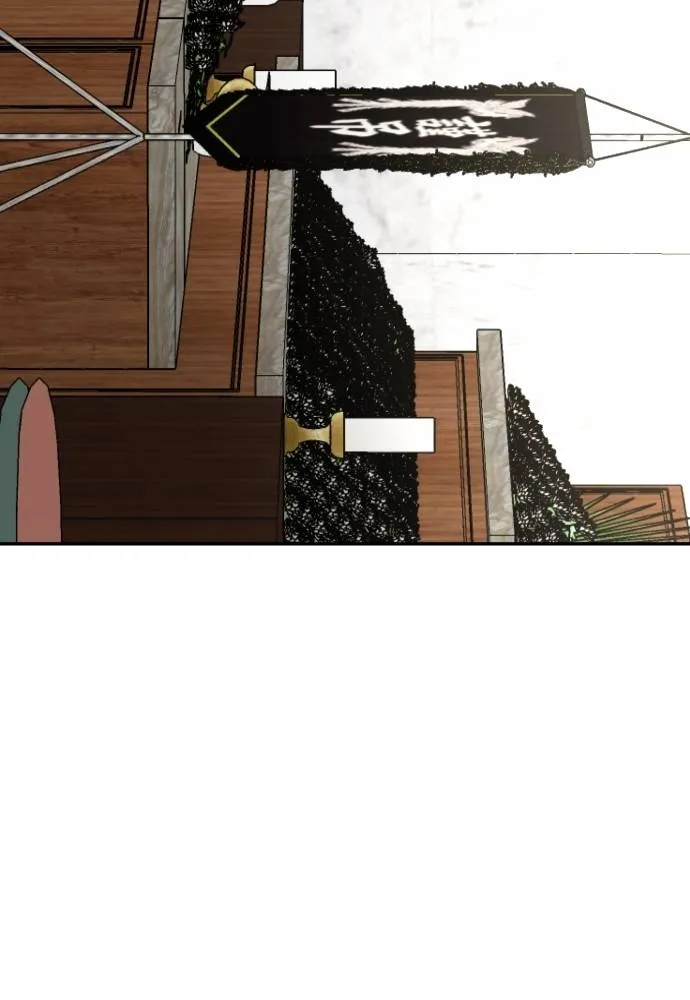 สนามเด็กล่า ตอนที่ 39 รูปที่ 155