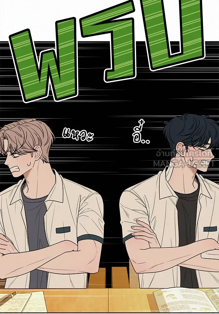 ปฏิบัติการรักวุ่นหัวใจ ตอนที่ 69 รูปที่ 6