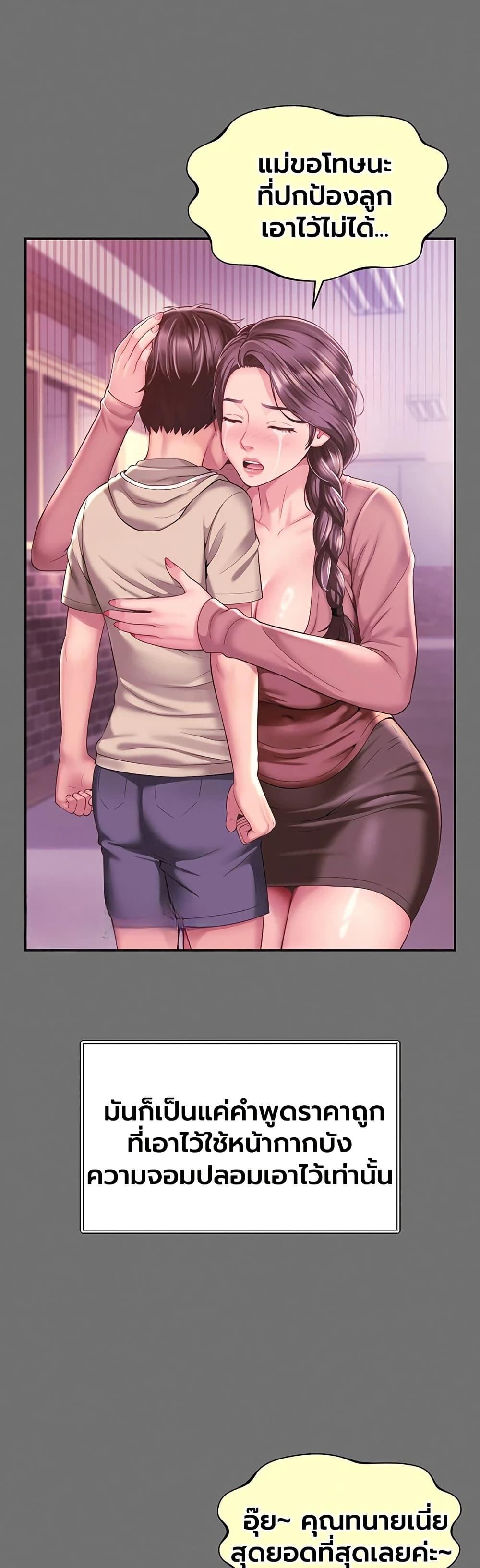 Doujin-Lc- อ่าน โดจิน มังฮวา เกาหลี ญี่ปุ่น จีน แปลไทย The Mother ตอนที่ 1 2 3 4 5 6 7 8 9 10 11 12 13 14 ฟรี ไม่มีโฆษณา อ่าน โดจิน Manhwa เกาหลี ญี่ปุ่น จีน เรามีครบ คัดมาให้เน้นๆ โดจิน 18+ รับประกันความฟินโดย  Doujin Lc