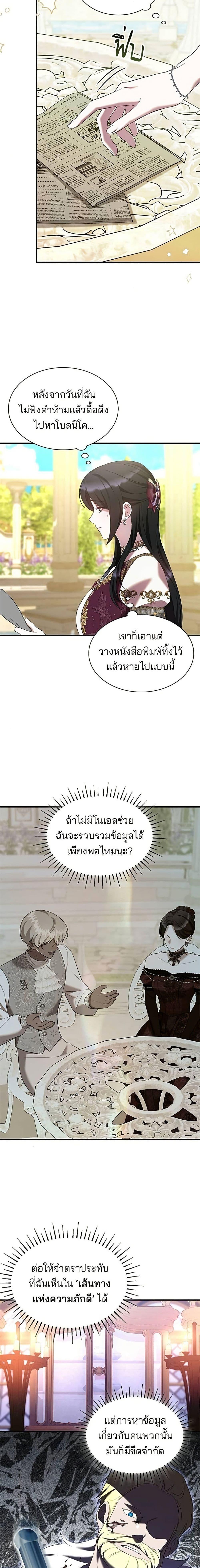 Manga-lc-com อ่านมังงะ อ่านการ์ตูน ออนไลน์ ฟรี One Day My Sister Died ตอนที่ 1 2 3 4 5 6 7 8 9 10 11 12 13 14 ฟรี ไม่มีโฆษณา Manga-lc - อ่าน มังงะ อ่าน การ์ตูน ออนไลน์ อ่านมังงะ ฟรี