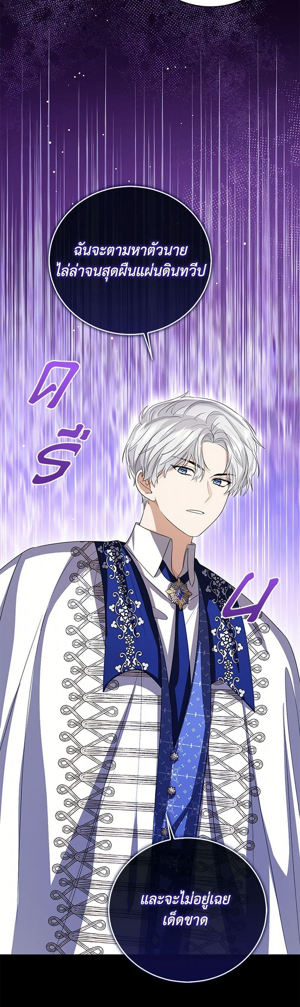 Manga-lc-com อ่านมังงะ อ่านการ์ตูน ออนไลน์ ฟรี Baby Princess Through the Status Window ตอนที่ 1 2 3 4 5 6 7 8 9 10 11 12 13 14 ฟรี ไม่มีโฆษณา Manga-lc - อ่าน มังงะ อ่าน การ์ตูน ออนไลน์ อ่านมังงะ ฟรี