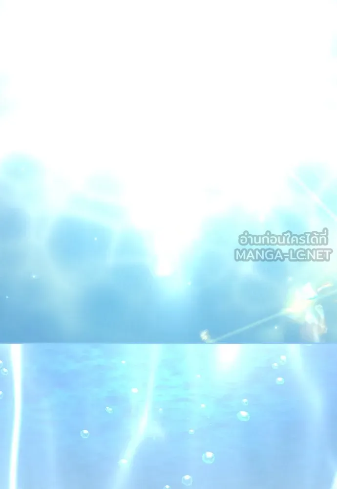 ชิงชีวิตพลิกลิขิตชะตา ตอนที่ 215. pulsar รูปที่ 36