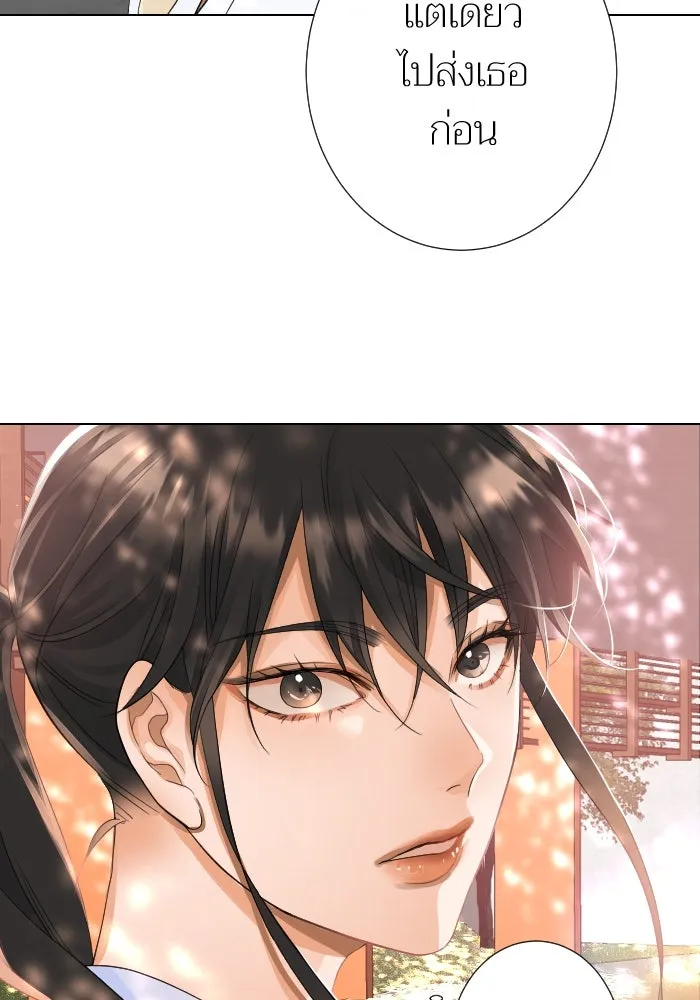 2nd Love หนุ่มเฮ้วสาวbrเปรี้ยวรักเดียวโด ตอนที่ 9 รูปที่ 77