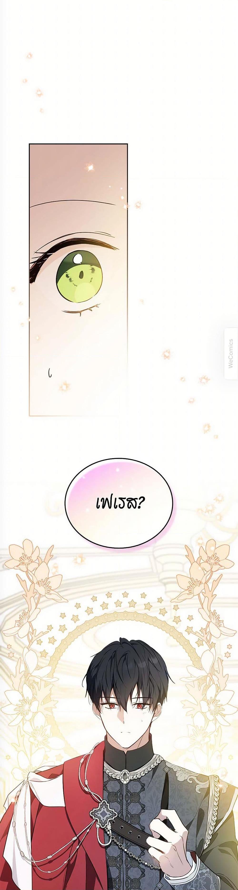 Manga-lc-com อ่านมังงะ อ่านการ์ตูน ออนไลน์ ฟรี In This Life, I Will Be the Lord ตอนที่ 1 2 3 4 5 6 7 8 9 10 11 12 13 14 ฟรี ไม่มีโฆษณา Manga-lc - อ่าน มังงะ อ่าน การ์ตูน ออนไลน์ อ่านมังงะ ฟรี