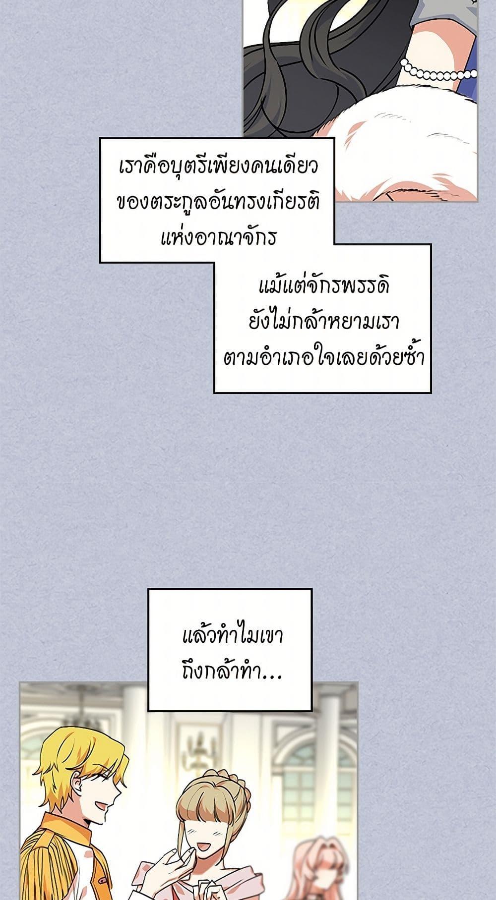 Manga-lc-com อ่านมังงะ อ่านการ์ตูน ออนไลน์ ฟรี The Antagonist’s Pet ตอนที่ 1 2 3 4 5 6 7 8 9 10 11 12 13 14 ฟรี ไม่มีโฆษณา Manga-lc - อ่าน มังงะ อ่าน การ์ตูน ออนไลน์ อ่านมังงะ ฟรี