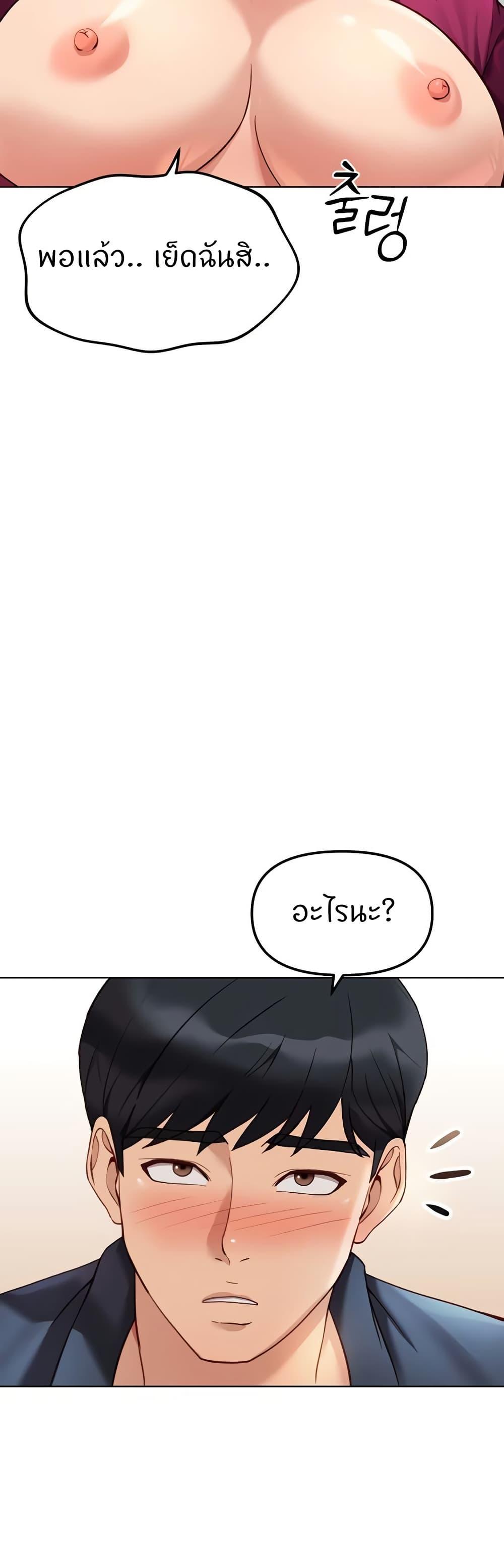 Doujin-Lc- อ่าน โดจิน มังฮวา เกาหลี ญี่ปุ่น จีน แปลไทย Common Sense ตอนที่ 1 2 3 4 5 6 7 8 9 10 11 12 13 14 ฟรี ไม่มีโฆษณา อ่าน โดจิน Manhwa เกาหลี ญี่ปุ่น จีน เรามีครบ คัดมาให้เน้นๆ โดจิน 18+ รับประกันความฟินโดย  Doujin Lc