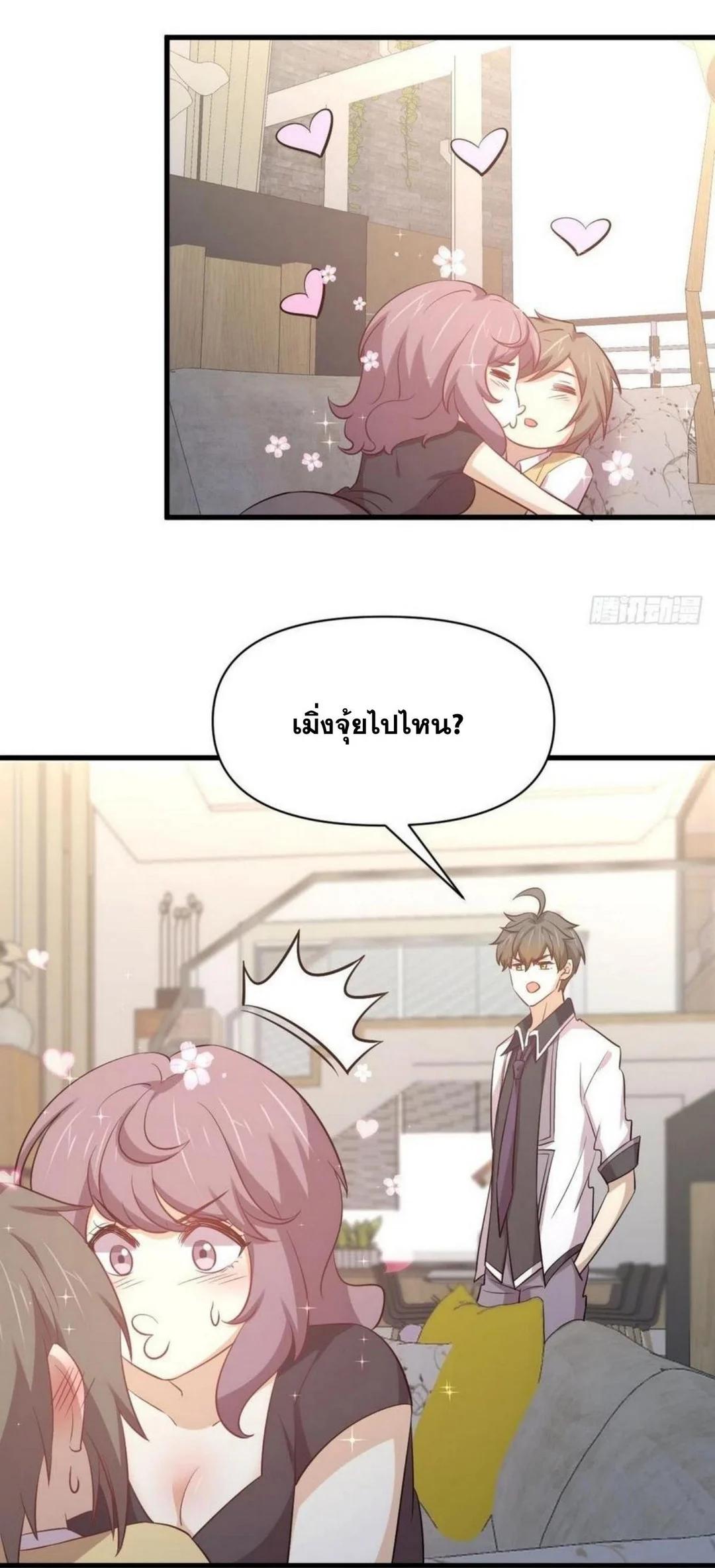 Manga-lc-com อ่านมังงะ อ่านการ์ตูน ออนไลน์ ฟรี Immortal Swordsman in the Reverse World ตอนที่ 1 2 3 4 5 6 7 8 9 10 11 12 13 14 ฟรี ไม่มีโฆษณา Manga-lc - อ่าน มังงะ อ่าน การ์ตูน ออนไลน์ อ่านมังงะ ฟรี