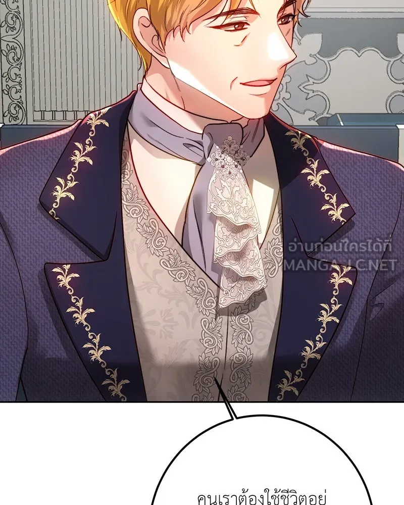 เจ้าหญิงคลั่งแห่งวังหลวง ตอนที่ 98 รูปที่ 72