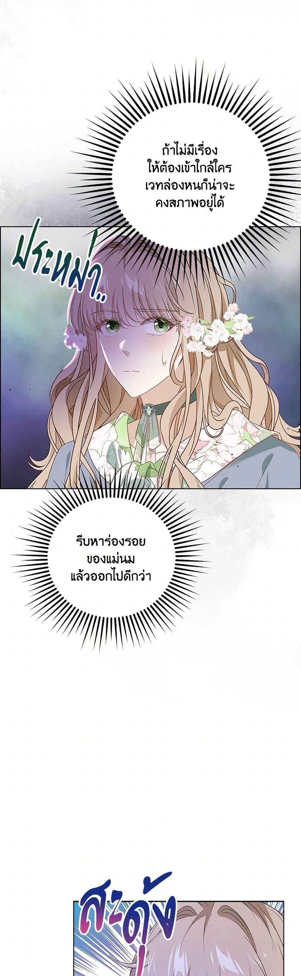 Manga-lc-com อ่านมังงะ อ่านการ์ตูน ออนไลน์ ฟรี The Villainess Wants to Go Home ตอนที่ 1 2 3 4 5 6 7 8 9 10 11 12 13 14 ฟรี ไม่มีโฆษณา Manga-lc - อ่าน มังงะ อ่าน การ์ตูน ออนไลน์ อ่านมังงะ ฟรี