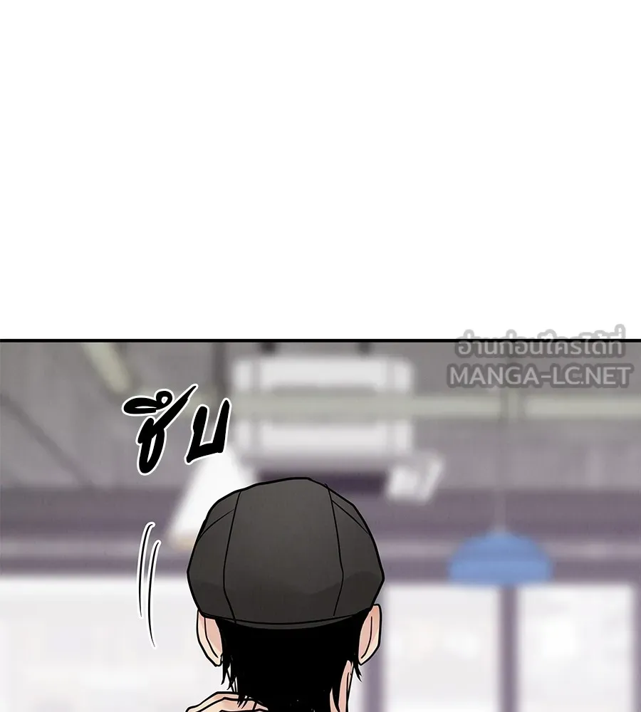 รักหลอกหยอกแฟนเก่า ตอนที่ 41 รูปที่ 99