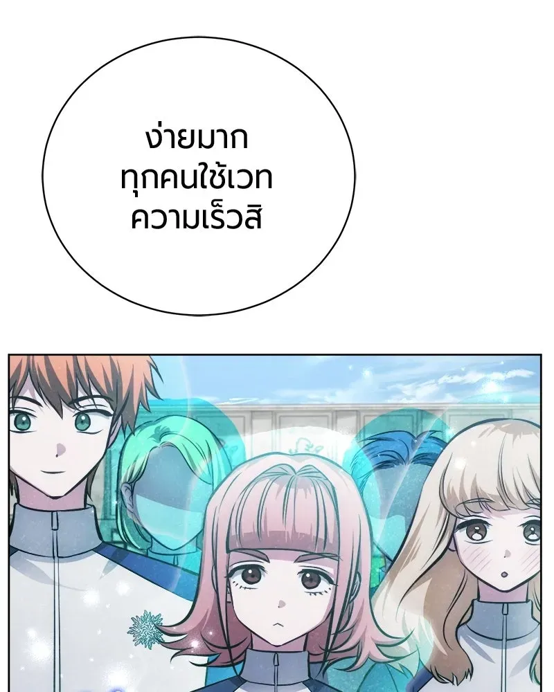 The Magic Tower_s Problem Child ต_วอ_นตรายแห_งหอคอยเวท ตอนที่ ตอนที่ 39 รูปที่ 112