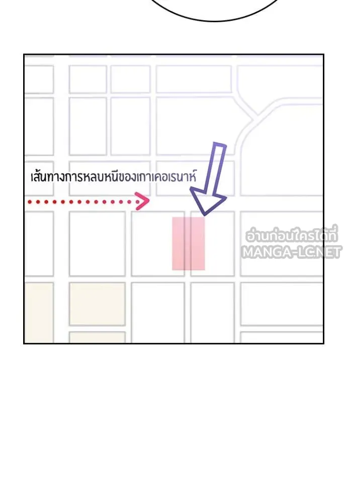 เป้าหมายครั้งที่ 2 ตอนที่ 72 รูปที่ 56