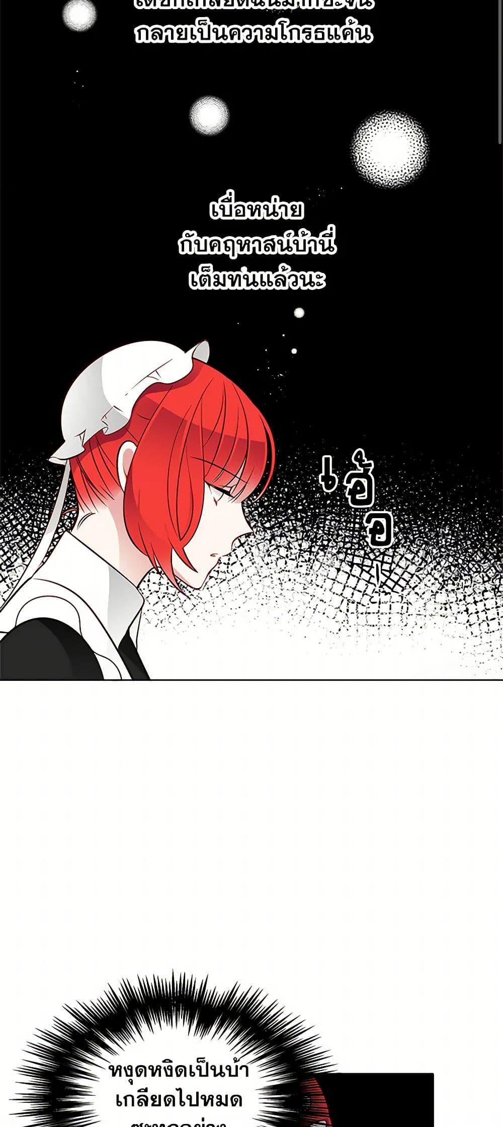 Manga-lc-com อ่านมังงะ อ่านการ์ตูน ออนไลน์ ฟรี The Detective Of Muiella ตอนที่ 1 2 3 4 5 6 7 8 9 10 11 12 13 14 ฟรี ไม่มีโฆษณา Manga-lc - อ่าน มังงะ อ่าน การ์ตูน ออนไลน์ อ่านมังงะ ฟรี