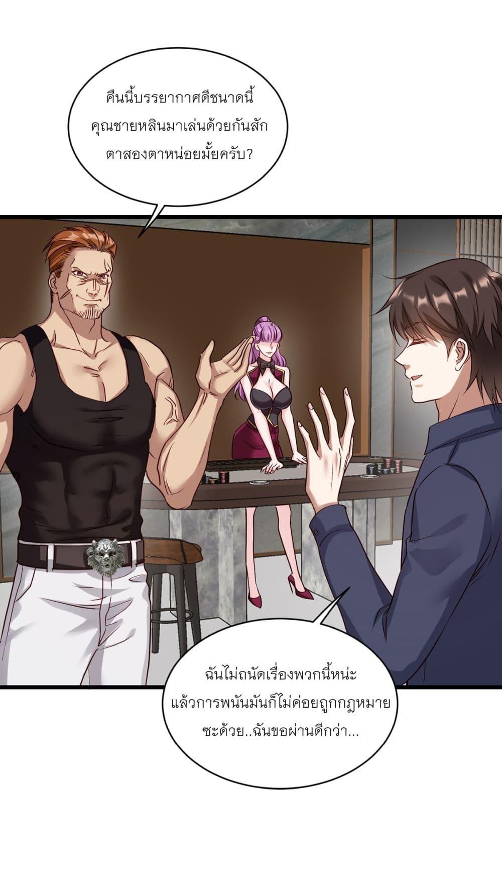 Manga-lc-com อ่านมังงะ อ่านการ์ตูน ออนไลน์ ฟรี Became a Billionaire After Dog Licking Improperly ตอนที่ 1 2 3 4 5 6 7 8 9 10 11 12 13 14 ฟรี ไม่มีโฆษณา Manga-lc - อ่าน มังงะ อ่าน การ์ตูน ออนไลน์ อ่านมังงะ ฟรี