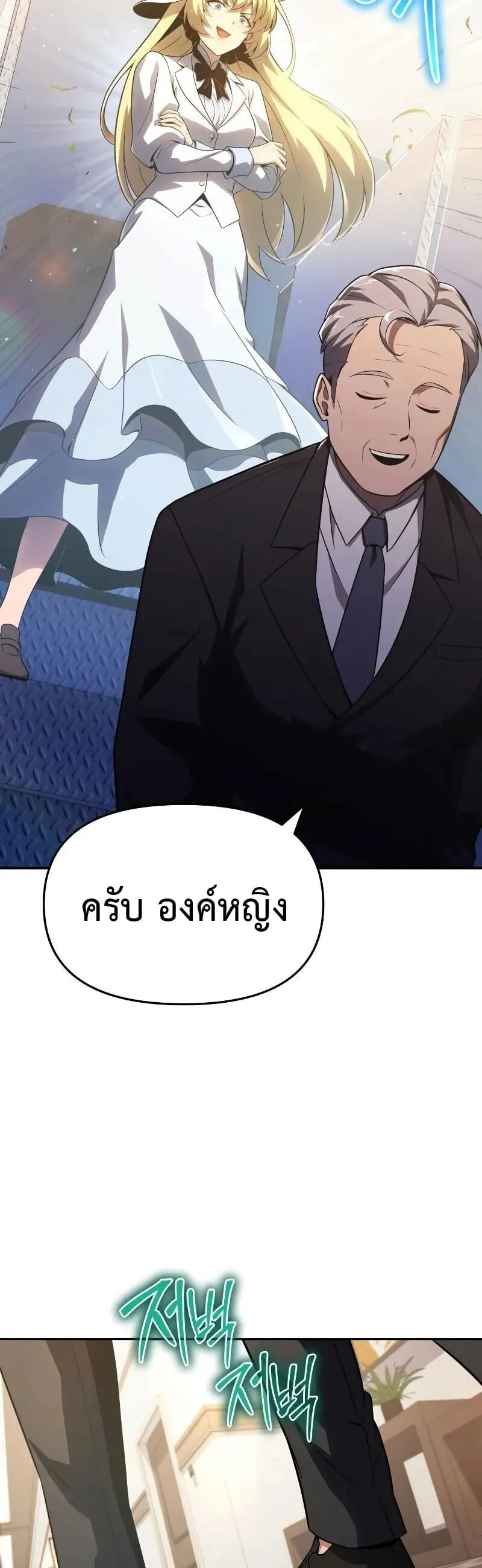 The Knight King Who Returned With a God ราชาอ_ศว_นผ_มาก_บเทพ ตอนที่ ตอนที่ 135 รูปที่ 26