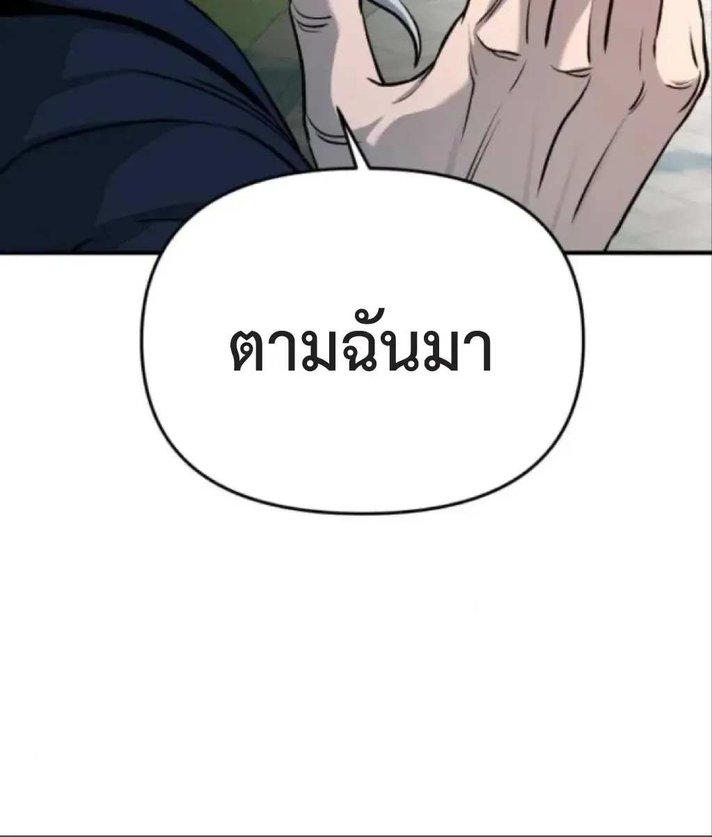 Nation-Class Dungeon Architect น_กออกแบบเขาวงกตระด_บชาต_ ตอนที่ ตอนที่ 4 รูปที่ 21