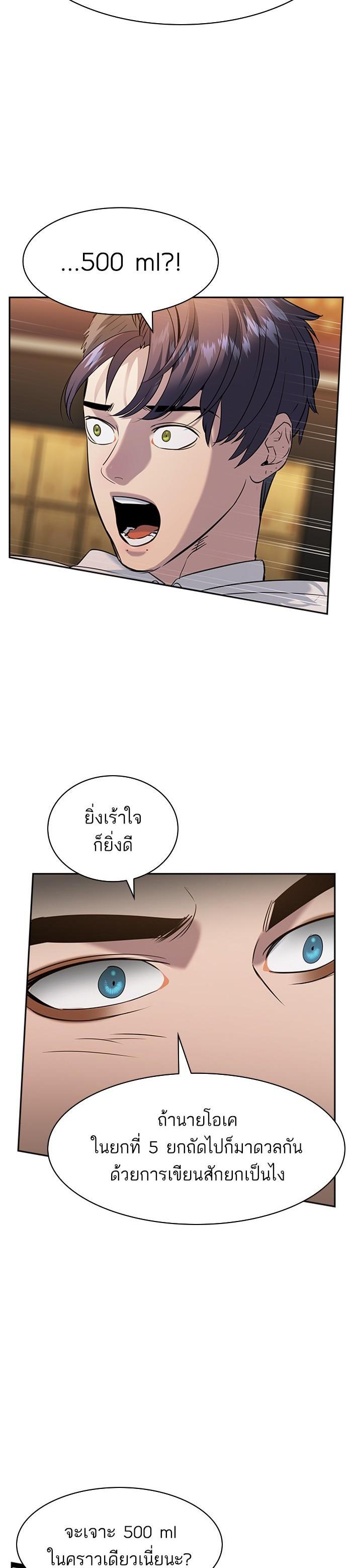 Manga-lc-com อ่านมังงะ อ่านการ์ตูน ออนไลน์ ฟรี The World Is Money and Power กลโกงโลกพนัน ตอนที่ 1 2 3 4 5 6 7 8 9 10 11 12 13 14 ฟรี ไม่มีโฆษณา Manga-lc - อ่าน มังงะ อ่าน การ์ตูน ออนไลน์ อ่านมังงะ ฟรี