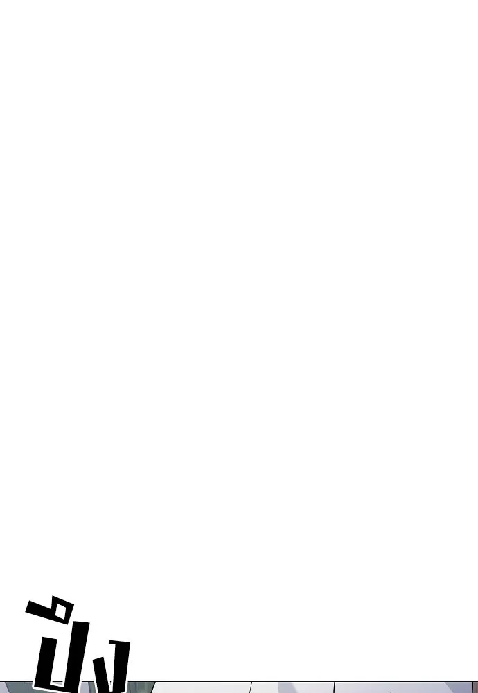 วิธีหนีตายจากนิยายโรคจิต ตอนที่ 24 รูปที่ 19