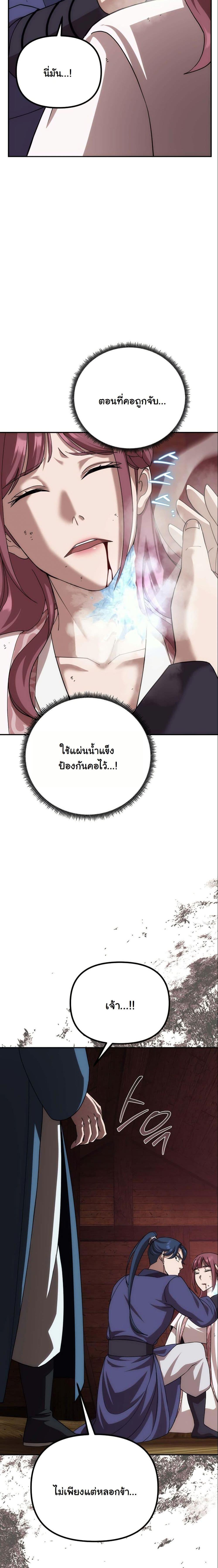 Manga-lc-com อ่านมังงะ อ่านการ์ตูน ออนไลน์ ฟรี The Eunuch’s Second Life ตอนที่ 1 2 3 4 5 6 7 8 9 10 11 12 13 14 ฟรี ไม่มีโฆษณา Manga-lc - อ่าน มังงะ อ่าน การ์ตูน ออนไลน์ อ่านมังงะ ฟรี