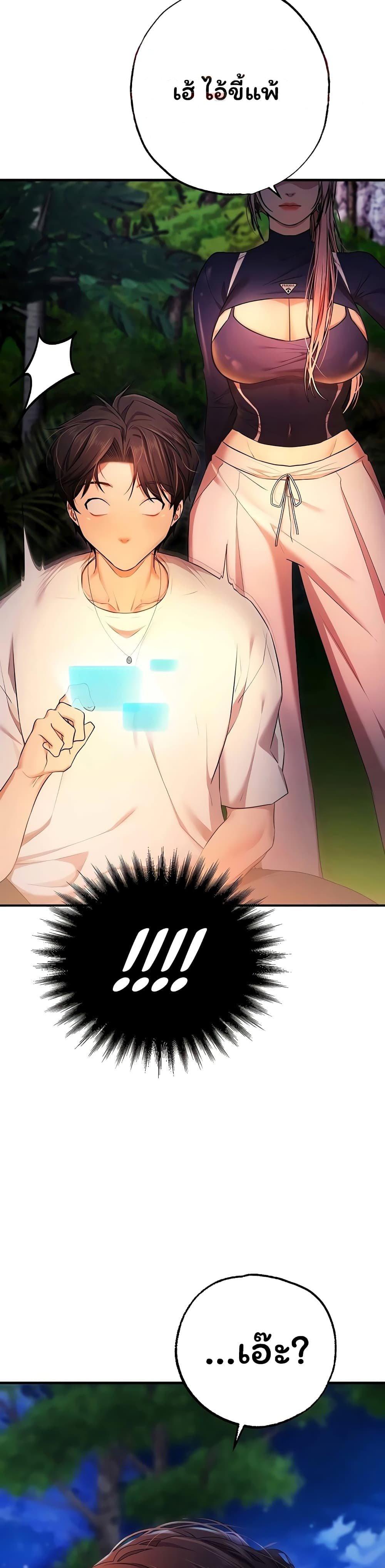 Doujin-Lc- อ่าน โดจิน มังฮวา เกาหลี ญี่ปุ่น จีน แปลไทย I Banged All ตอนที่ 1 2 3 4 5 6 7 8 9 10 11 12 13 14 ฟรี ไม่มีโฆษณา อ่าน โดจิน Manhwa เกาหลี ญี่ปุ่น จีน เรามีครบ คัดมาให้เน้นๆ โดจิน 18+ รับประกันความฟินโดย  Doujin Lc
