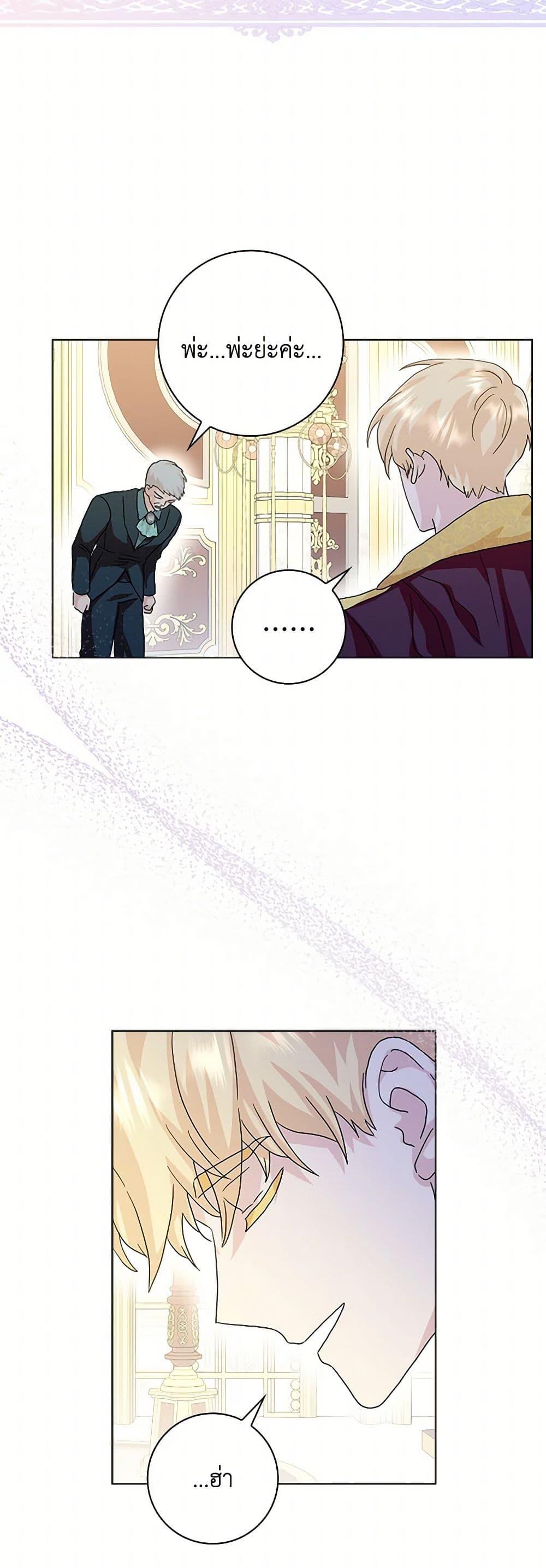 Manga-lc-com อ่านมังงะ อ่านการ์ตูน ออนไลน์ ฟรี When I Quit Being A Wicked Mother-in-law, Everyone Became Obsessed With Me ตอนที่ 1 2 3 4 5 6 7 8 9 10 11 12 13 14 ฟรี ไม่มีโฆษณา Manga-lc - อ่าน มังงะ อ่าน การ์ตูน ออนไลน์ อ่านมังงะ ฟรี