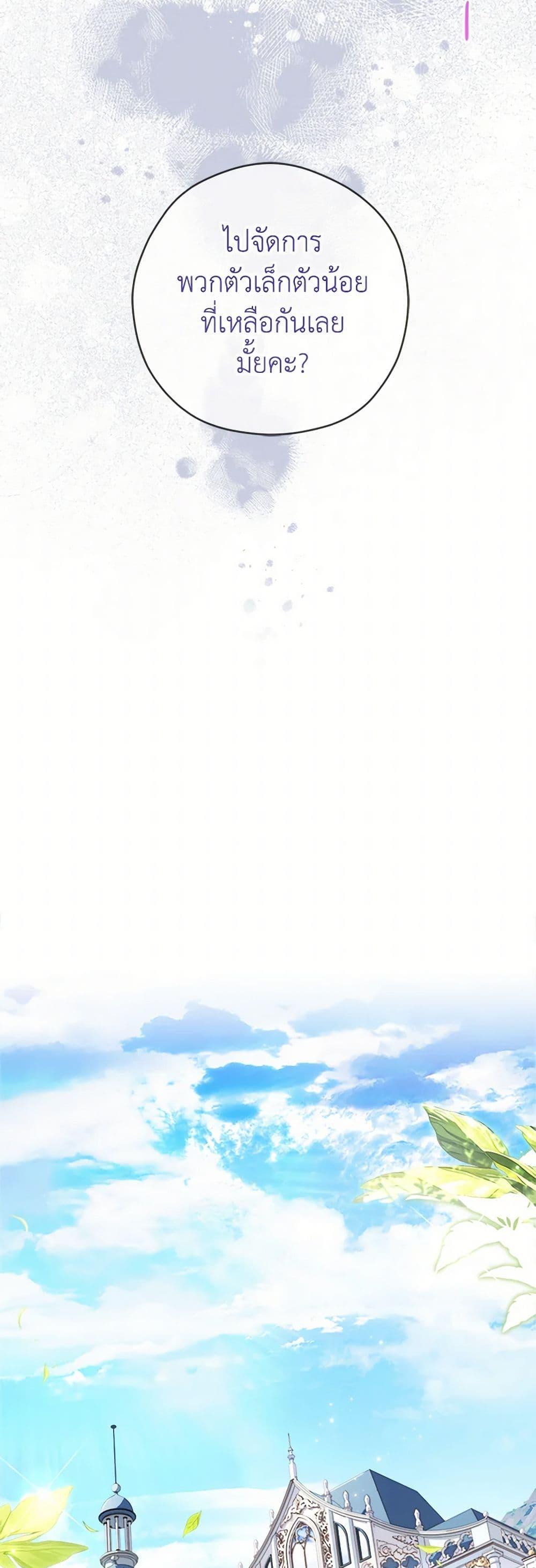 Manga-lc-com อ่านมังงะ อ่านการ์ตูน ออนไลน์ ฟรี I Went On Strike Because It Was A Time Limit ตอนที่ 1 2 3 4 5 6 7 8 9 10 11 12 13 14 ฟรี ไม่มีโฆษณา Manga-lc - อ่าน มังงะ อ่าน การ์ตูน ออนไลน์ อ่านมังงะ ฟรี