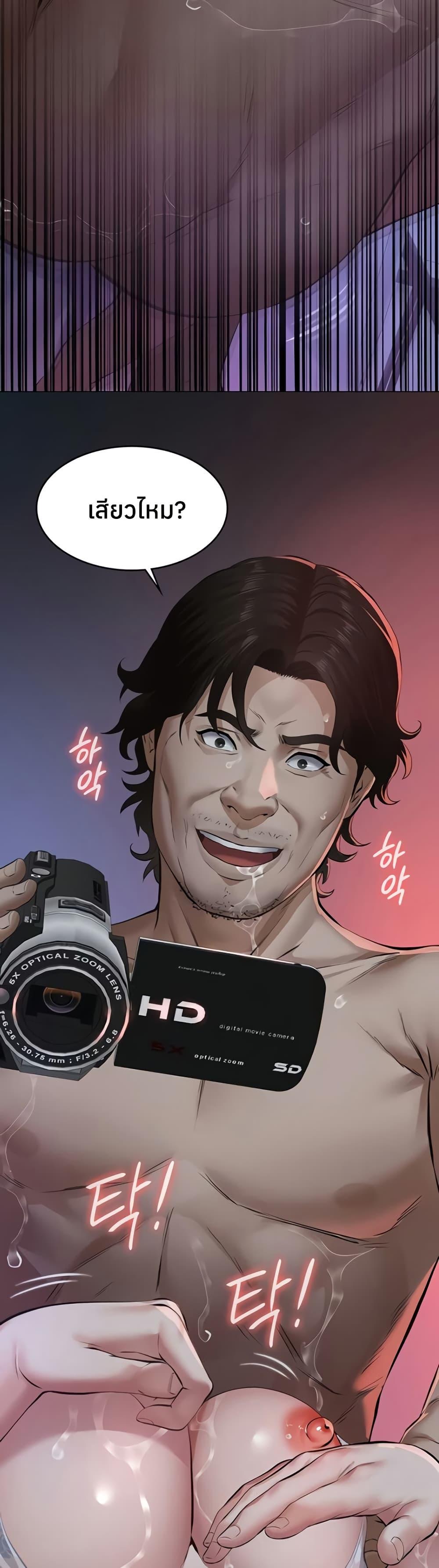 Doujin-Lc- อ่าน โดจิน มังฮวา เกาหลี ญี่ปุ่น จีน แปลไทย Sugar Daddy ตอนที่ 1 2 3 4 5 6 7 8 9 10 11 12 13 14 ฟรี ไม่มีโฆษณา อ่าน โดจิน Manhwa เกาหลี ญี่ปุ่น จีน เรามีครบ คัดมาให้เน้นๆ โดจิน 18+ รับประกันความฟินโดย  Doujin Lc