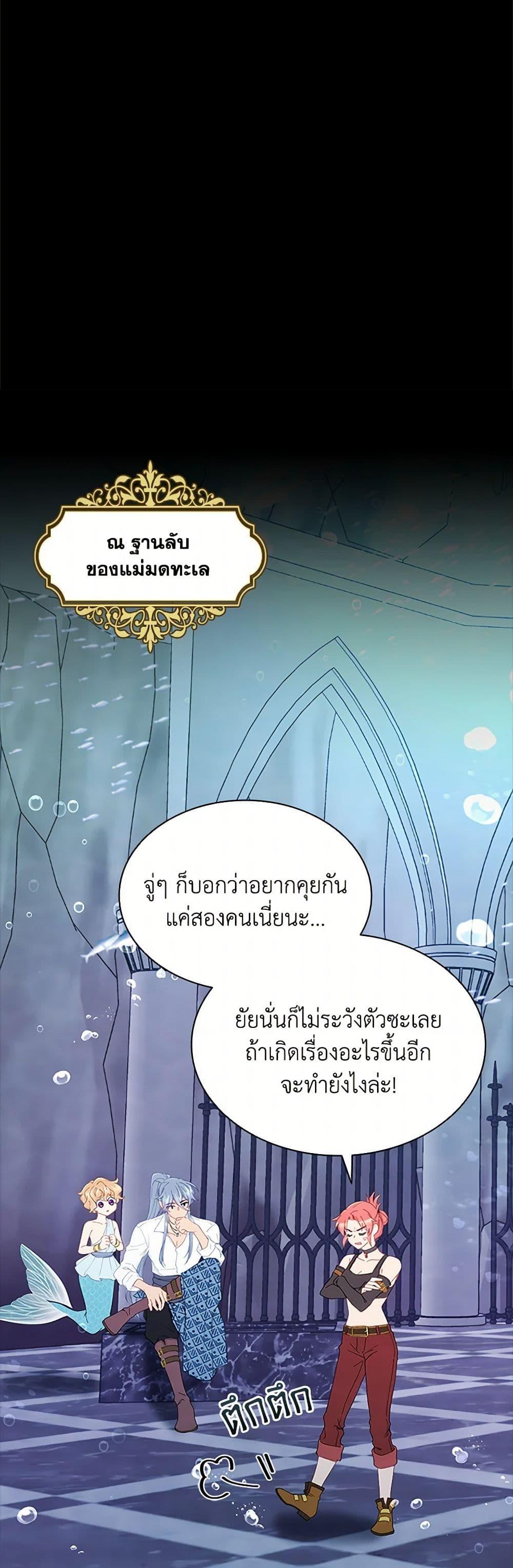 Manga-lc-com อ่านมังงะ อ่านการ์ตูน ออนไลน์ ฟรี The Mighty Extra – One Girl Changes the World ตอนที่ 1 2 3 4 5 6 7 8 9 10 11 12 13 14 ฟรี ไม่มีโฆษณา Manga-lc - อ่าน มังงะ อ่าน การ์ตูน ออนไลน์ อ่านมังงะ ฟรี