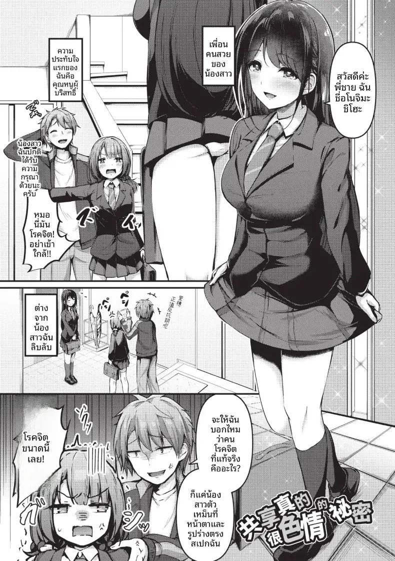 Doujin-Lc- อ่าน โดจิน มังฮวา เกาหลี ญี่ปุ่น จีน แปลไทย เหตุจากของลามก [Akisaka Yamoka] ตอนที่ 1 2 3 4 5 6 7 8 9 10 11 12 13 14 ฟรี ไม่มีโฆษณา อ่าน โดจิน Manhwa เกาหลี ญี่ปุ่น จีน เรามีครบ คัดมาให้เน้นๆ โดจิน 18+ รับประกันความฟินโดย  Doujin Lc