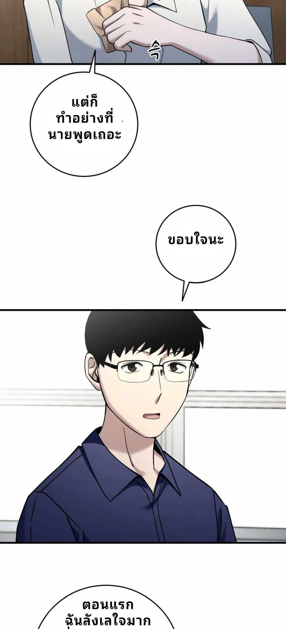 Manga-lc-com อ่านมังงะ อ่านการ์ตูน ออนไลน์ ฟรี Cheolsu Saves the World ตอนที่ 1 2 3 4 5 6 7 8 9 10 11 12 13 14 ฟรี ไม่มีโฆษณา Manga-lc - อ่าน มังงะ อ่าน การ์ตูน ออนไลน์ อ่านมังงะ ฟรี