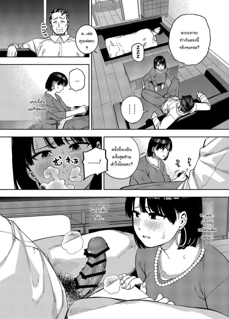 Doujin-Lc- อ่าน โดจิน มังฮวา เกาหลี ญี่ปุ่น จีน แปลไทย พวกเราเป็นครอบครัวเดียวกันนะ [Ougon Shinshi Club (Kaniguruma)] Gifu ni Dakareru Tsuma Mika-hen 1 Wife embraced by father-in-law 1 ตอนที่ 1 2 3 4 5 6 7 8 9 10 11 12 13 14 ฟรี ไม่มีโฆษณา อ่าน โดจิน Manhwa เกาหลี ญี่ปุ่น จีน เรามีครบ คัดมาให้เน้นๆ โดจิน 18+ รับประกันความฟินโดย  Doujin Lc