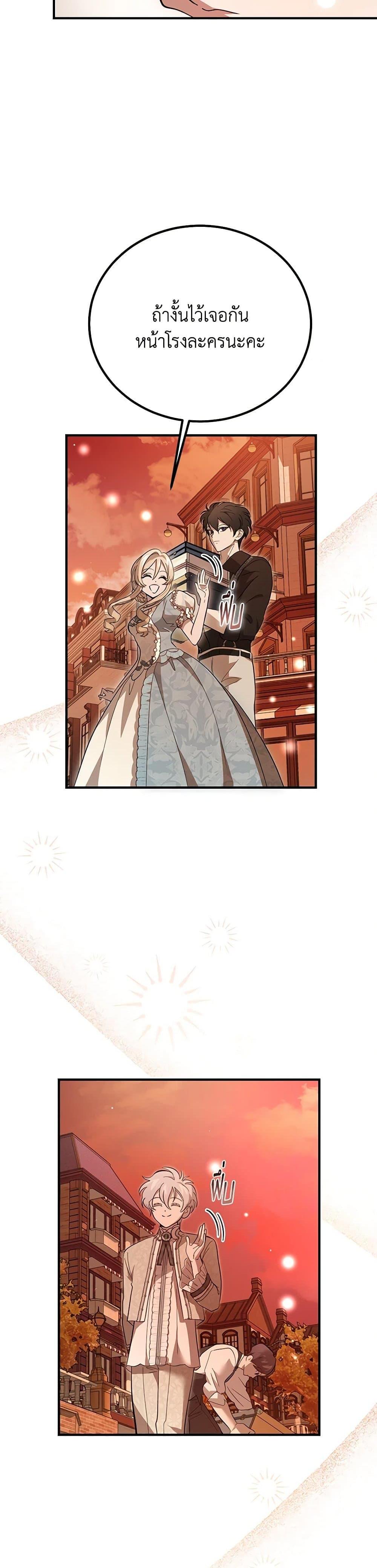 Manga-lc-com อ่านมังงะ อ่านการ์ตูน ออนไลน์ ฟรี The Devil Raises a Lady ตอนที่ 1 2 3 4 5 6 7 8 9 10 11 12 13 14 ฟรี ไม่มีโฆษณา Manga-lc - อ่าน มังงะ อ่าน การ์ตูน ออนไลน์ อ่านมังงะ ฟรี