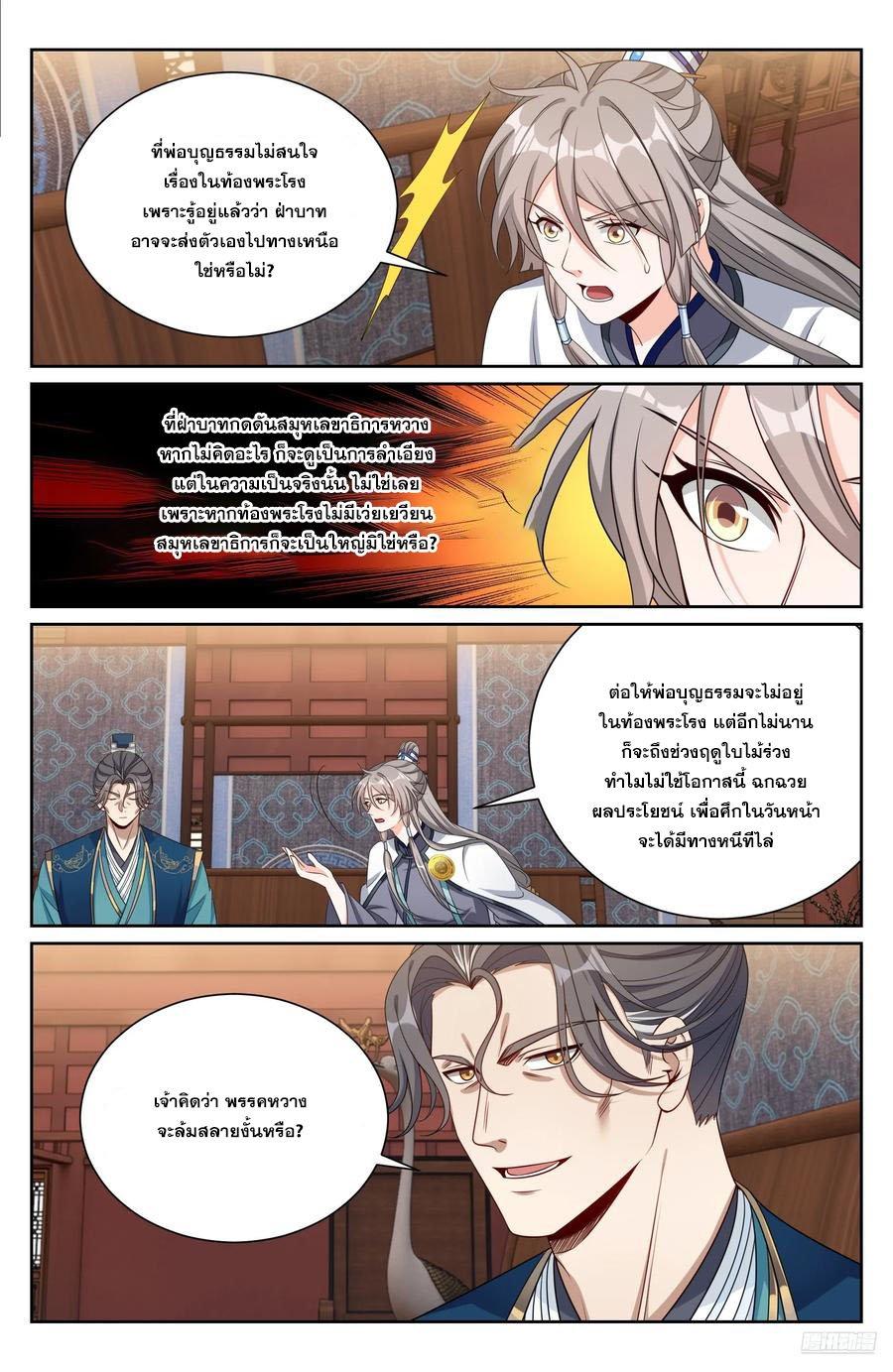 Manga-lc-com อ่านมังงะ อ่านการ์ตูน ออนไลน์ ฟรี Nightwatcher ตอนที่ 1 2 3 4 5 6 7 8 9 10 11 12 13 14 ฟรี ไม่มีโฆษณา Manga-lc - อ่าน มังงะ อ่าน การ์ตูน ออนไลน์ อ่านมังงะ ฟรี