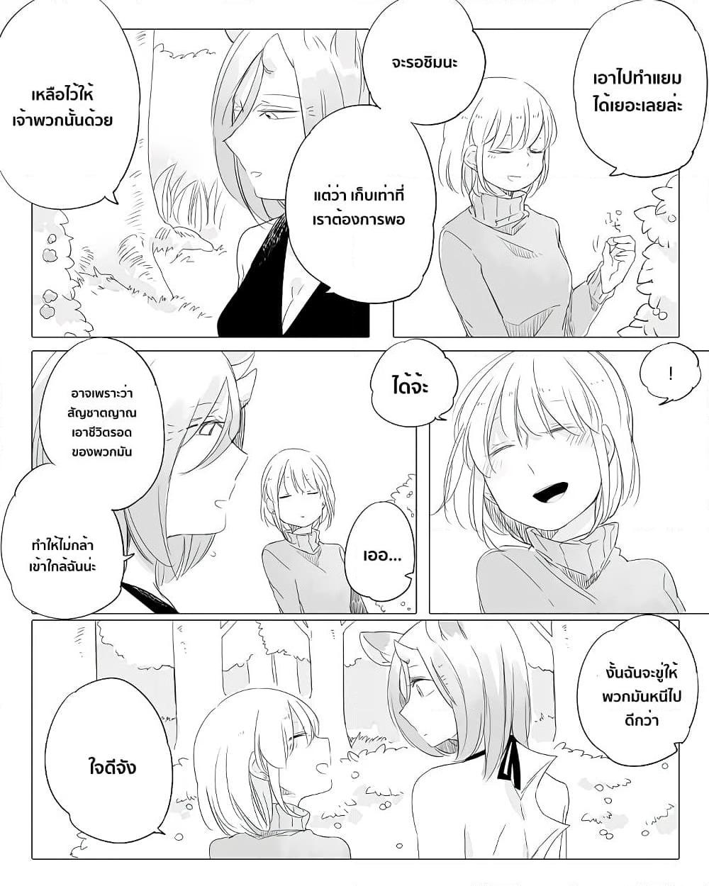 Manga-lc-com อ่านมังงะ อ่านการ์ตูน ออนไลน์ ฟรี Bocchi Kaibutsu to Moumoku Shoujo ตอนที่ 1 2 3 4 5 6 7 8 9 10 11 12 13 14 ฟรี ไม่มีโฆษณา Manga-lc - อ่าน มังงะ อ่าน การ์ตูน ออนไลน์ อ่านมังงะ ฟรี