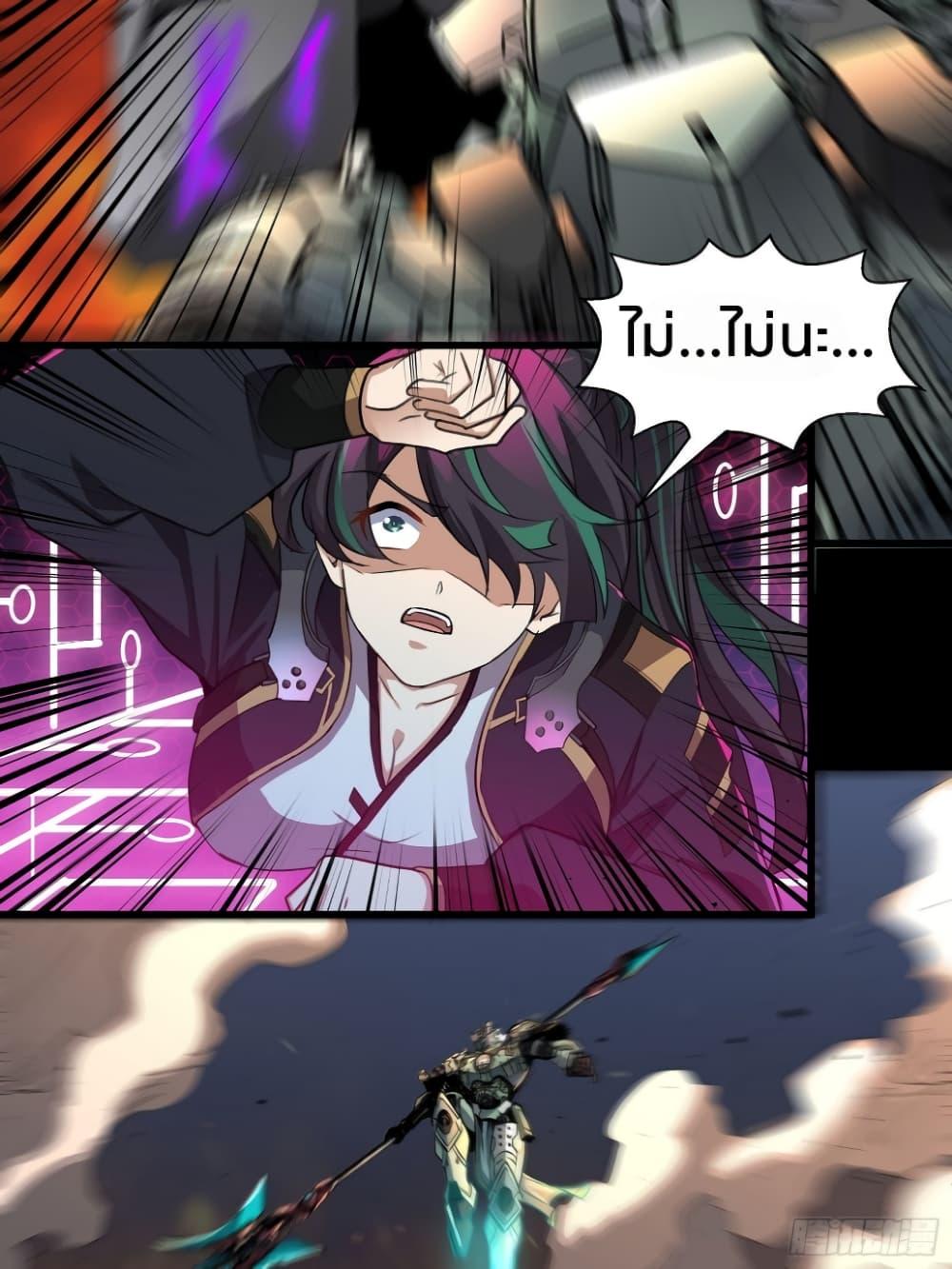 Manga-lc-com อ่านมังงะ อ่านการ์ตูน ออนไลน์ ฟรี Legend of Star General ตอนที่ 1 2 3 4 5 6 7 8 9 10 11 12 13 14 ฟรี ไม่มีโฆษณา Manga-lc - อ่าน มังงะ อ่าน การ์ตูน ออนไลน์ อ่านมังงะ ฟรี