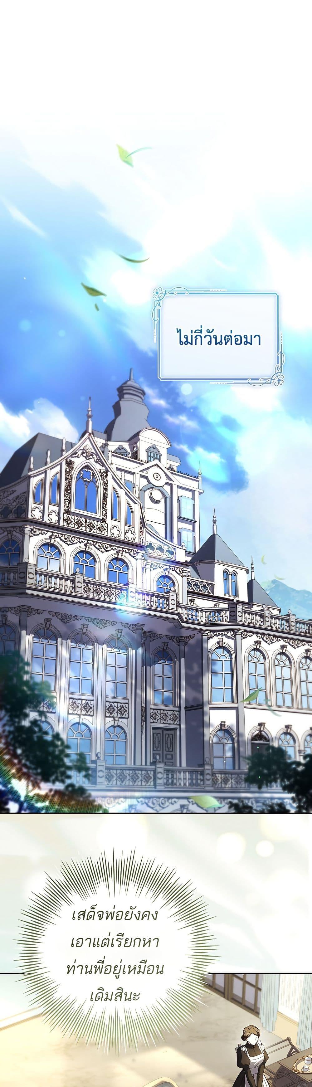 Manga-lc-com อ่านมังงะ อ่านการ์ตูน ออนไลน์ ฟรี The Father and the Daughter ตอนที่ 1 2 3 4 5 6 7 8 9 10 11 12 13 14 ฟรี ไม่มีโฆษณา Manga-lc - อ่าน มังงะ อ่าน การ์ตูน ออนไลน์ อ่านมังงะ ฟรี