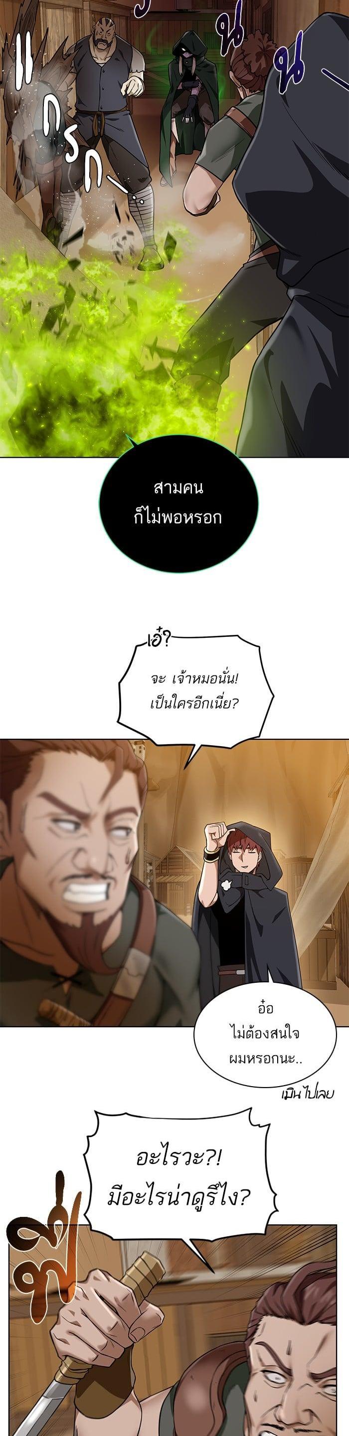 Manga-lc-com อ่านมังงะ อ่านการ์ตูน ออนไลน์ ฟรี Dungeons and Artifacts ตอนที่ 1 2 3 4 5 6 7 8 9 10 11 12 13 14 ฟรี ไม่มีโฆษณา Manga-lc - อ่าน มังงะ อ่าน การ์ตูน ออนไลน์ อ่านมังงะ ฟรี