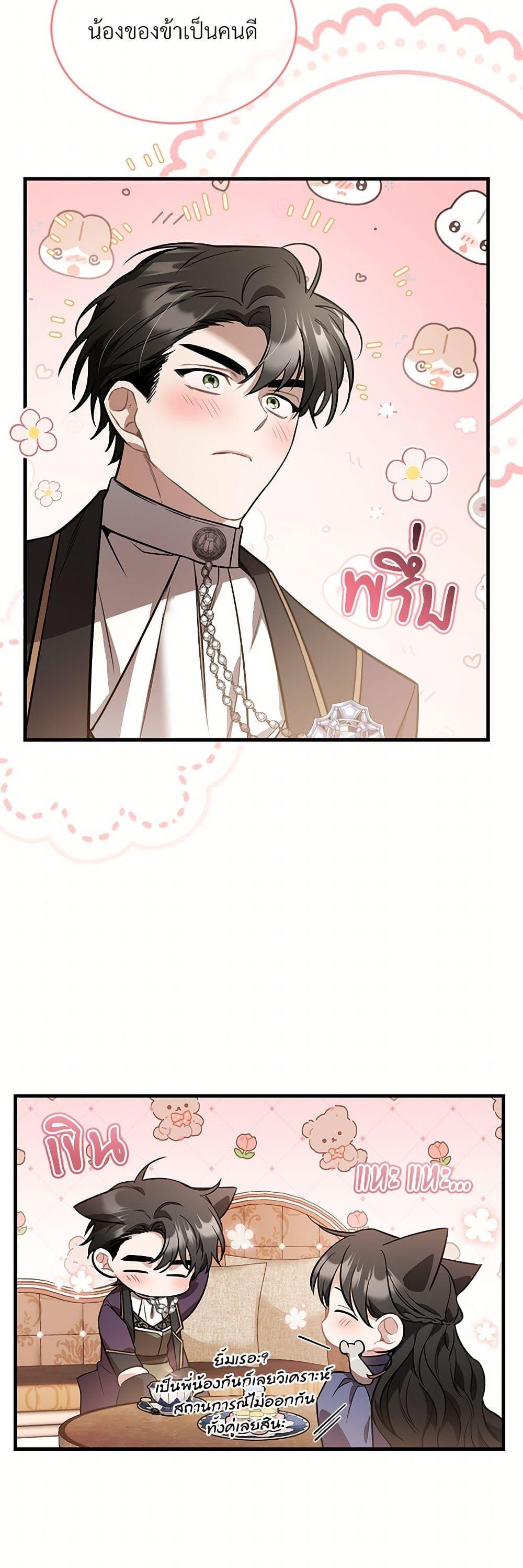 Manga-lc-com อ่านมังงะ อ่านการ์ตูน ออนไลน์ ฟรี The Night Without Shadows ตอนที่ 1 2 3 4 5 6 7 8 9 10 11 12 13 14 ฟรี ไม่มีโฆษณา Manga-lc - อ่าน มังงะ อ่าน การ์ตูน ออนไลน์ อ่านมังงะ ฟรี