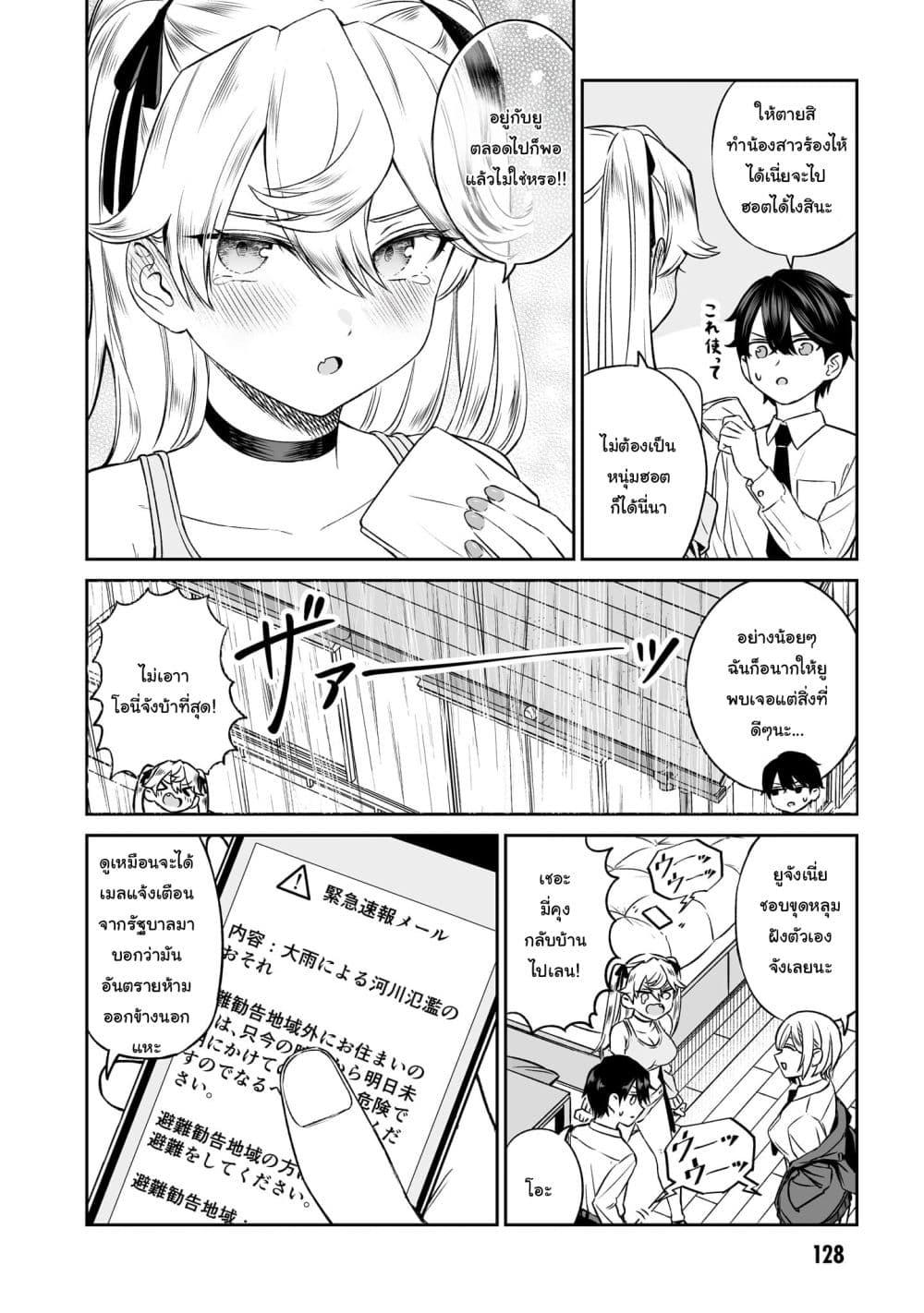 Manga-lc-com อ่านมังงะ อ่านการ์ตูน ออนไลน์ ฟรี Ouji-sama no Tomodachi ตอนที่ 1 2 3 4 5 6 7 8 9 10 11 12 13 14 ฟรี ไม่มีโฆษณา Manga-lc - อ่าน มังงะ อ่าน การ์ตูน ออนไลน์ อ่านมังงะ ฟรี