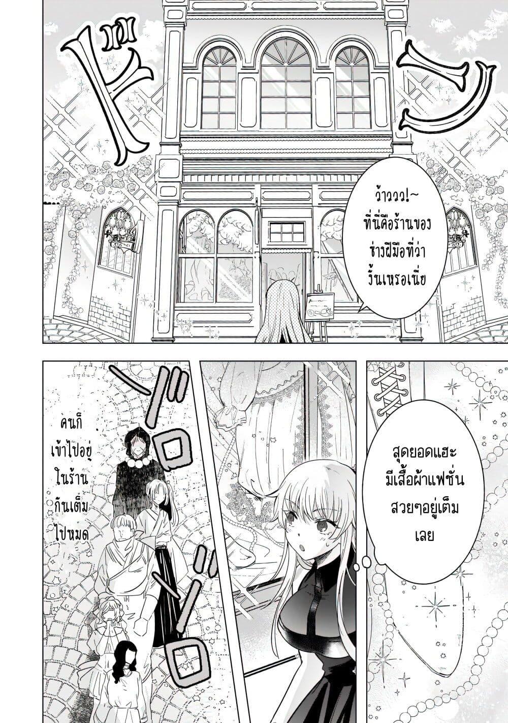 Manga-lc-com อ่านมังงะ อ่านการ์ตูน ออนไลน์ ฟรี Blade Skill Online ตอนที่ 1 2 3 4 5 6 7 8 9 10 11 12 13 14 ฟรี ไม่มีโฆษณา Manga-lc - อ่าน มังงะ อ่าน การ์ตูน ออนไลน์ อ่านมังงะ ฟรี