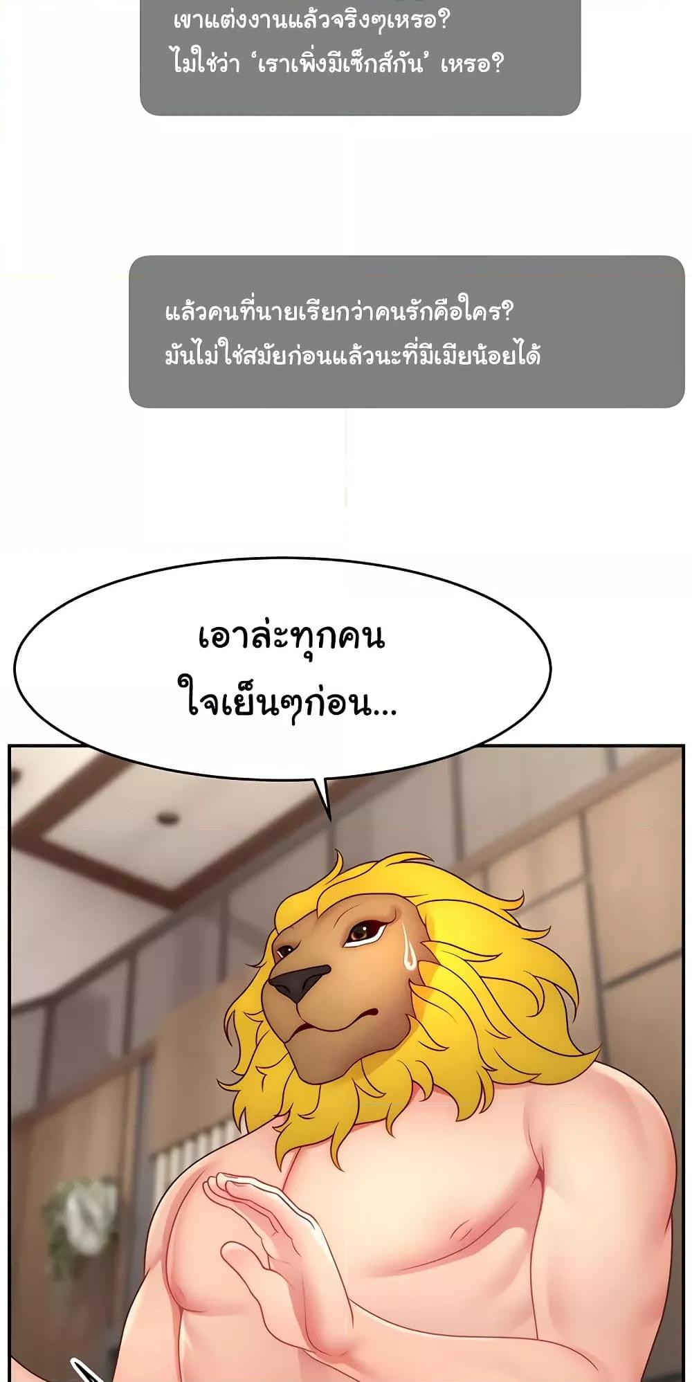 Doujin-Lc- อ่าน โดจิน มังฮวา เกาหลี ญี่ปุ่น จีน แปลไทย Making Friends With Streamers by Hacking! ตอนที่ 1 2 3 4 5 6 7 8 9 10 11 12 13 14 ฟรี ไม่มีโฆษณา อ่าน โดจิน Manhwa เกาหลี ญี่ปุ่น จีน เรามีครบ คัดมาให้เน้นๆ โดจิน 18+ รับประกันความฟินโดย  Doujin Lc