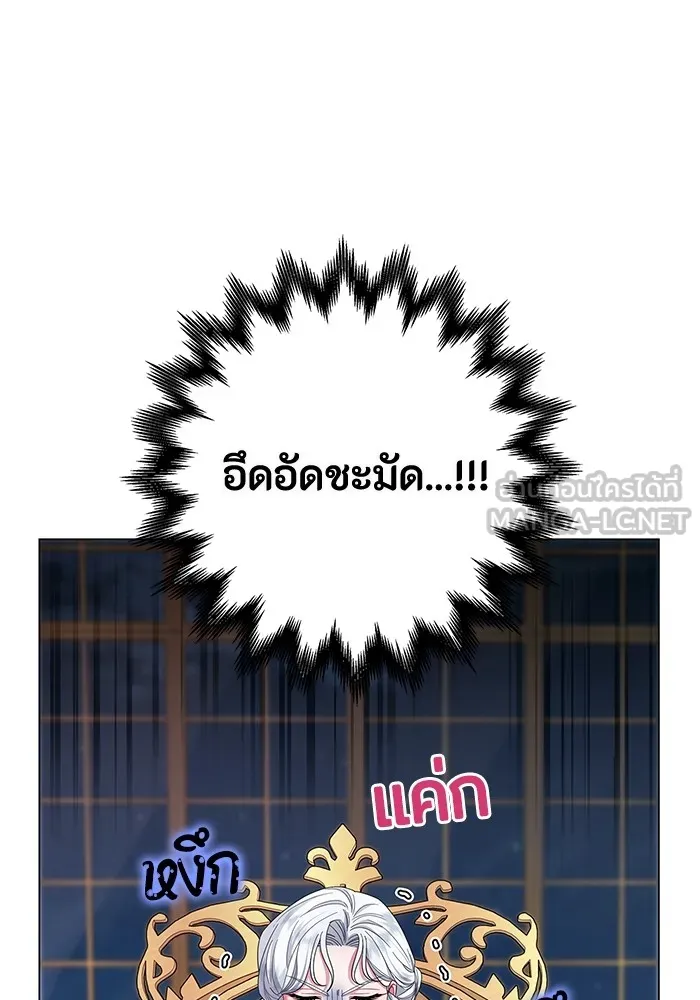 ฉันกลายเป็นแม่พระเอกนิยายจอมเสเพล ตอนที่ 5 รูปที่ 66