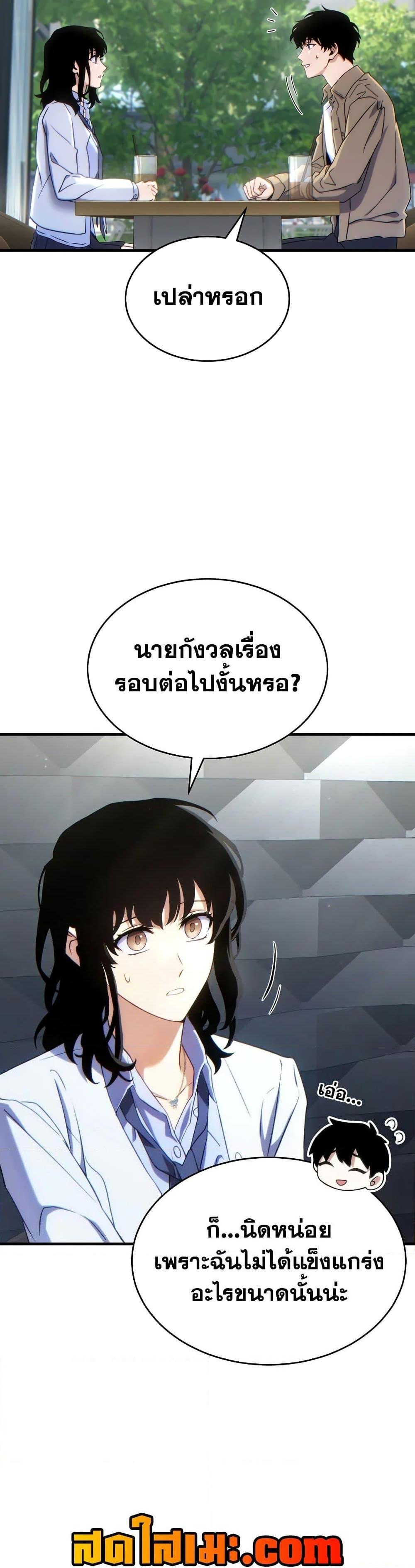 Manga-lc-com อ่านมังงะ อ่านการ์ตูน ออนไลน์ ฟรี The 100th Regression of the Max-Level Player ตอนที่ 1 2 3 4 5 6 7 8 9 10 11 12 13 14 ฟรี ไม่มีโฆษณา Manga-lc - อ่าน มังงะ อ่าน การ์ตูน ออนไลน์ อ่านมังงะ ฟรี