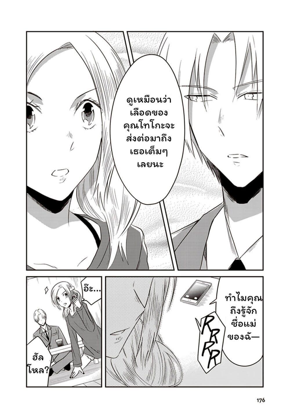 Manga-lc-com อ่านมังงะ อ่านการ์ตูน ออนไลน์ ฟรี JK to Sutego no Akachan ตอนที่ 1 2 3 4 5 6 7 8 9 10 11 12 13 14 ฟรี ไม่มีโฆษณา Manga-lc - อ่าน มังงะ อ่าน การ์ตูน ออนไลน์ อ่านมังงะ ฟรี